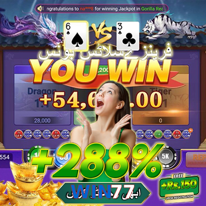 WIN77