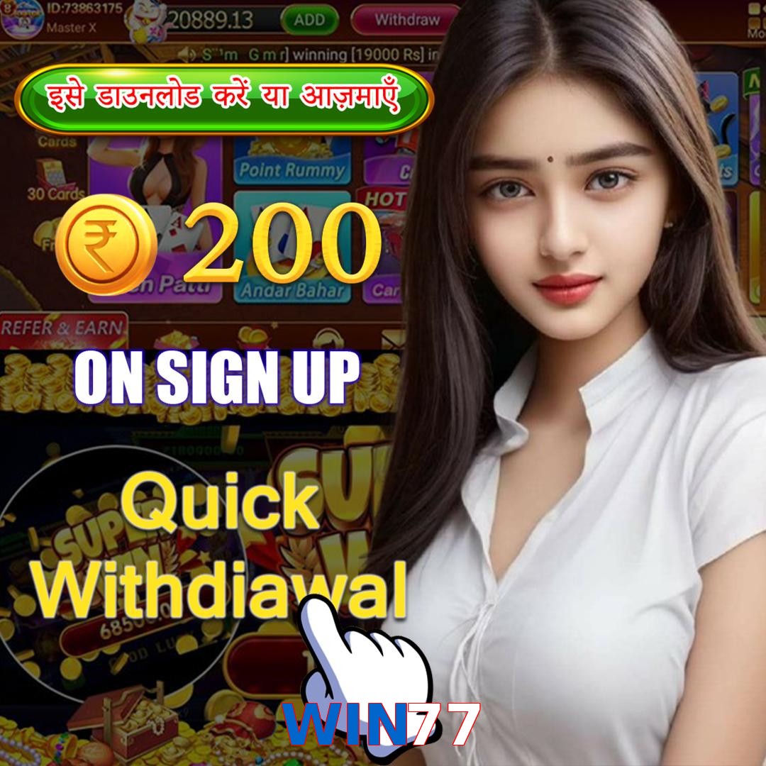WIN77