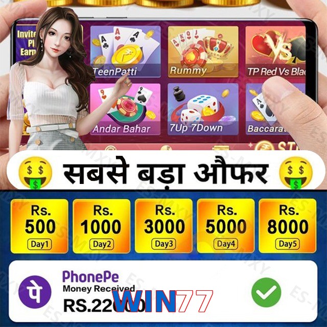 WIN77