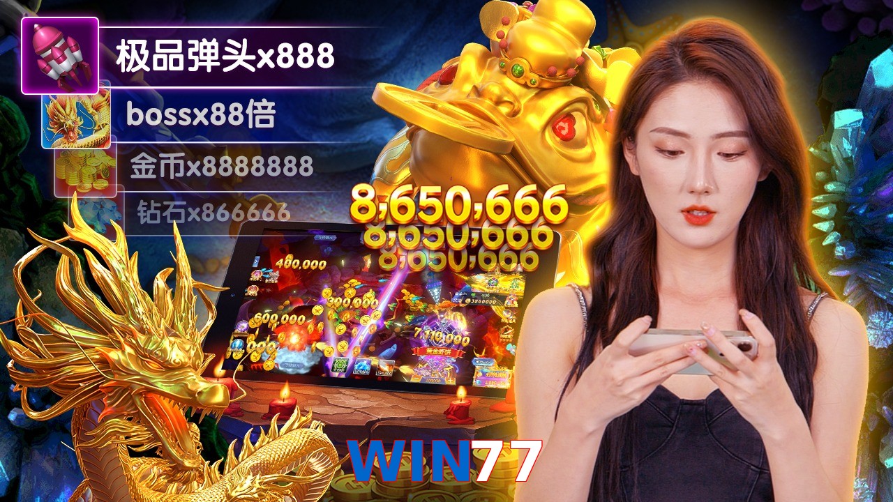 WIN77
